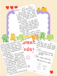 ??周一早安
4月第一周，新的開始，新的希望。
堅(jiān)持早睡早起，養(yǎng)成自律好習(xí)慣；
學(xué)著情緒穩(wěn)定，練就強(qiáng)大的內(nèi)心。
愿你在最美的春光里，遇見最好的自己，加油！

無(wú)法改變的，不如坦然接受
沒能如愿的，不如選擇釋然
你若愛，生活哪里都可愛??配圖