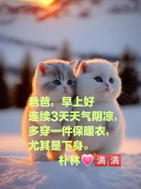 格兒說早安:

只要我愿意爬上山頂，觸目所及皆是風景。

無能為力的事……當斷
無緣無分的人……當舍
心中的煩郁執念……當離

我得丟開以往的事，才能繼續前進。配圖