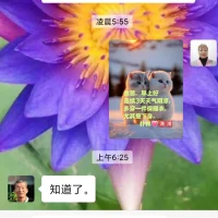 格兒說早安:

只要我愿意爬上山頂，觸目所及皆是風景。

無能為力的事……當斷
無緣無分的人……當舍
心中的煩郁執念……當離

我得丟開以往的事，才能繼續前進。配圖
