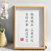 ?實話可以直說?
人可以忙，但不要碌。人應該為自己的一生負責，有個好的身體，才能做很多事情。

身體不好的人，做事情也是虎頭蛇尾，負能量滿滿，肥胖又懶惰，能做成什么事情？

身體好、身心愉悅才能做出正確的決定。配圖