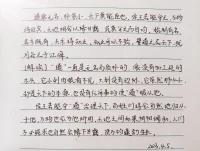 問(wèn)安親愛(ài)的伙伴::

凡是你想控制的，其實(shí)都控制了你自己

只有當(dāng)你什么都不要的時(shí)候，天地都是你的配圖