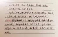 早安親愛的伙伴!

淺談吸引力法則的理念：
“我生命中所發生的一切，都是我吸引來的。一個待人寬厚的溫潤君子，他吸引到身邊的自然都是花香與陽光。”

人的運氣，就像一個磁場。

當我待人和氣時，遇到的人和事都會對我有幫助，好運氣自會出現。

我想:人生苦短，多些和氣，少些脾氣吧!配圖
