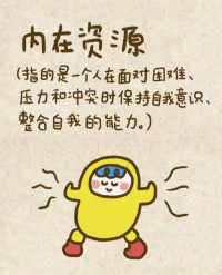 此時我的心里話:
??傷，人人都有，無論什么時候都要相信，真正能治愈你的只有你自己，不去抱怨，不怕孤單，世間皆苦，唯有自渡，所有的相遇都是有原因的，不是恩賜就是教訓，離開的都是風景，留下的才是人生，
??樂觀積極必定風生水起，心里住著小太陽，日子才會清透明亮，心情有多美，生活就有多好，面對陽光，努力向上！
??早安吉祥，愿我們善緣圍繞一切都好!配圖