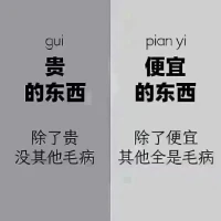 可以多結識這幾種人：

一，有結果的人
二，有影響力的人
三，有智慧的人
四，自律的人
因為，他們將徹底影響你的財富認知高度配圖