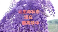 老師用三個屁解析了人生三件事~好明了、接地氣::

?自己的事屁大點事，全力以赴做就好了

?別人的事關我屁事，接納允許就好

?老天的事，我算個屁呀，天要下雨…臣服應對就好

??聽的大家開懷大笑……個個心花怒放??配圖