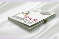 ✨建议有余力的伙伴，看看书《小女生职场修行记》

这本书会让我明白，我对我的生活负100%的责任。

所有人、事、物，都和我当下能量匹配，来到我的生活中的。
每个人就是自己人生的导演(创造者)

✨如果想拥有渴望的未来，从改变身、语、意开始。配图