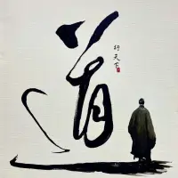 我相信什么→
我未來的人生就會靠近什么→
靠近什么，我才能看見什么→
看見什么，我才能擁抱什么→
擁抱什么，我才能成為什么→

我所相信的，就是我的命運……配圖