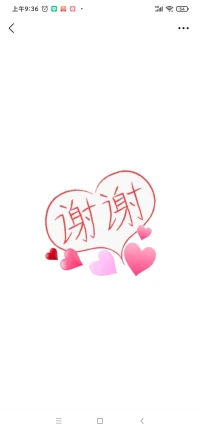 ??一杯原味咖啡：
人生的路,沒有什么捷徑能讓我們出類拔萃，
沒有哪些困苦是白白煎熬。
每一份經歷，不管是順境還是坎坷，
都會增加我們生命的厚度。
所有的苦，終究可以笑著說出來。配圖