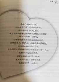 生命的重建??配圖