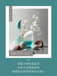 即時分享……

很喜歡的一段話:
支撐你變得越來越好的，
是你的意志，修養(yǎng)，品行。
以及不斷的反思和修正。
人生最好的貴人,
就是努力向上的自己！配圖