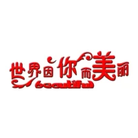 一個人越懶，明天要做的事越多;
一個人越勤奮，明天的好日子就越多。

你之所以活得累，在于你:
只有心理上的不斷自責，
沒有行動上的立即改變。

舊的行為模式，得到的一定是舊的結果，
增加新的行為策略，注定收獲新的結果。配圖