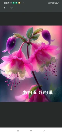 一個人的境況
會隨著自己內心改變，

周身的環境
只不過是內心的反映。

要想人生順遂
就要學會反觀內心。

心隨境轉，苦不堪言；
境隨心轉，才得自在。

??祝福我們境隨心轉，善緣圍繞一切都好配圖