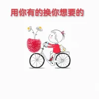今天，
我會做出很棒的選擇，
因為我做決定的時候充滿覺知。配圖