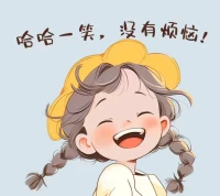 今天，
我會做出很棒的選擇，
因為我做決定的時候充滿覺知。配圖