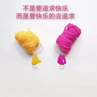 ?如何破除對家人的恐懼擔心？
?
?你是不是很容易被家人的狀態情緒帶著走，作為人，我們有感情是正常的
?
?比如我們會因為家人的生病而恐懼擔心，會因為他們做的一些“壞”事，而感到痛惜……
?
?但不要持續活在其中，再濃厚的血緣關系，也是獨立的個體，沒有必要背負他人的人生去活
?
?與其擔憂恐懼，不如升級信任，信任他們都會被宇宙照顧地妥妥滴

無論他們經歷什么，都是他們命中需要經歷的體驗，與你無關

在他們的世界里，他們是自己生命的導演，你只是配合他們出演的演員

你無法決定他們的人生，他們也無法決定你的人生
?配圖