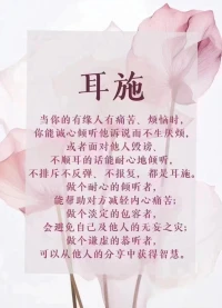 亲爱的伙伴早安！
我们每个人都有自己的人生功课，它是宇宙为我们特制的，是最适合我们的。悦纳自己的经历，才能活出幸福的自己。
愿我们悦纳所有，活好每一个当下配图
