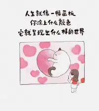 不要沉迷于找到答案的感觉，我们只是离答案又近了一步。 

任何复杂现象的发生，都是由于多重原因的交互作用。

但人的大脑特别喜欢追求单一答案，认为只要能找到关键成因就能破解所有复杂问题，这就是“神奇子弹”效应。

如果你手里有一把榔头，那么你看谁都是一颗钉子; 

如果你认为网瘾是关键，那么你对孩子所有不良行为的解释就都是网瘾。

当我们用单一原因解释各种问题时，就会落入思维陷阱，从而忽视其他的可能性。 
                              ——基思·斯坦诺维奇配图