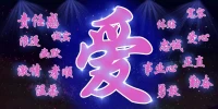 ??拒絕雙標，以身作則??

☆樊登老師曾說過，權威不是靠你的威脅、恐嚇和暴力建立起來，它是一種讓人信服的力量，是價值觀的傳遞。

☆孩子不聽話、不配合，很多時候，是因為他們其實并不認同你的話，信服你的為人。

☆作為父母的我們，要用一言一行，去贏得孩子的愛與信任，尊重與崇拜。

☆當父母成為孩子的榜樣，權威自然也就形成了。

金句:讓愛先行，教育自然發生配圖