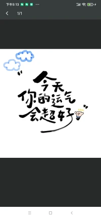 需要層次理論效應
從需要層次理論來看，丈母娘要求準女婿婚前買房子，是為了滿足“安全需要”。

人類的需要從低到高分為五個層次，分別是:生理需要、安全需要、歸屬和愛的需要、尊重需要、自我實現需要。

對大部分人來說，只有較低層次的需要得到基本滿足，較高層次的需要才會出現。其中，生理需要和安全需要屬于缺失性需要，直接關系到人的生存，所以它們的力量
也越大。配圖