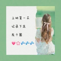 格兒說(shuō)點(diǎn)心理小常識(shí):

一個(gè)人經(jīng)常覺(jué)得自己被外界攻擊，同事、領(lǐng)導(dǎo)沒(méi)有馬上滿(mǎn)足他的要求，他會(huì)認(rèn)為這是故意拖延、忽視自己；

有人反對(duì)他的觀(guān)點(diǎn)和想法，他會(huì)認(rèn)為這是別人侵犯他

他不敢明著和別人沖突，因?yàn)樗麑?duì)別人的回?fù)羰挚謶?
其實(shí)，他這是將自身對(duì)外界的敵意投射給了別人

外界對(duì)他來(lái)說(shuō)充滿(mǎn)惡意，他把攻擊性投射給別人的同時(shí)，也把恐懼、弱小、無(wú)能為力統(tǒng)統(tǒng)留給了自己

他不敢明著起沖突，但他想贏，所以會(huì)在內(nèi)心開(kāi)辟出廝殺的戰(zhàn)場(chǎng)，長(zhǎng)期陷入到心理內(nèi)耗之中配圖