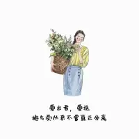 ???
公益是最好的修行
利他是最好的利已。

我們在付出中看到了生命的方向
我們在奉獻中成就了逐漸圓滿的人生，
我們在利他中收獲了覺醒后的快樂。配圖
