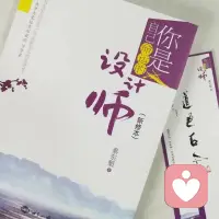 ??分享我的感受和新認知:

生活中的所有經驗的出現，
都只是我們思考方式的結果。
在當下所選擇的思考方式，
就只是一個——選擇。

每一次抱怨，
都是對生命里不想要的東西做出肯定。

每一次發怒，
都是在肯定自己生命里出現更多憤怒。

每一次覺得自己像是個受害者，
都是在肯定自己想要繼續感覺像個受害者。

如果你覺得生命沒有給你想要的
從改變你思考和說話的方式開始。

格兒邀請你，常說肯定句，
開始有意識地去創造一種嶄新生活。

《牽手一生&女幸資本》配圖