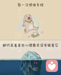 人生來向上向善

每個人都有向上成長的動力。只要把他當作成長中的人，看見他的成長，給他提供成長的空間，成長才能發生。我們的家人也如是。

?看見他的情緒。

情緒是我們每個人生而具有的生命能量。不是我們成長了，就沒有了情緒，而是成長了之后，我們更懂得情緒管理。所以，如果我們希望家人有所成長，就要用心地看見他的情緒。當我們的家人被用心以待，就激發出了生命的原動力。

?允許他犯錯。

經歷成長之后，你會知道每個人都是在試錯中成長的。允許他犯錯，他才有成長的空間和機會。

?欣賞并肯定他做到的。

其實，我們每個人都希望被看見丶被認可，每個人都有自己的優勢。在生活的日常中及時肯定他做到的部分，自己溫暖，給家人力量。當他感受到自己的價值，他才更有動力持續地成長。

總之，給到家人用心的看見，他就有了生命的熱情和活力；允許他犯錯，他就有了成長的空間和成長的勇氣；以成長的目光看待成長中的人，以成長帶動成長，才能實現真正的成長。配圖