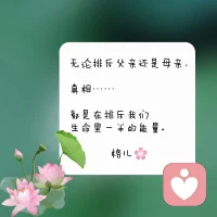 共讀警句!!!……

誰痛苦誰改變。
改變是痛苦的，不改變更痛苦，改變可以痛苦一陣子，不改變可以痛苦一輩子配圖