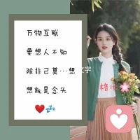 當你的念頭是幫人的時候
你的能量極強
充滿信心
……因為助人為樂！

就這么一個念頭
瞬間讓你從沒信心，秒變信心十足！配圖