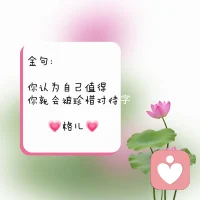 冥想:

??今天我見到了豐盛圍繞著我??配圖