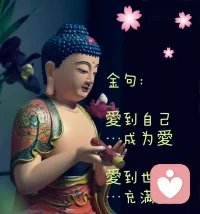 說(shuō)一個(gè)真相:

每一個(gè)在你生命里出現(xiàn)的人，都有原因，都有使命。     
  
喜歡你的人給了你溫暖和勇氣；你喜歡的人讓你學(xué)會(huì)了愛(ài)和自持；

你不喜歡的人，教會(huì)了你寬容和尊重；

不喜歡你的人，讓你知道了自省和成長(zhǎng)。

沒(méi)有人是無(wú)緣無(wú)故，出現(xiàn)在你生命里的。

每一個(gè)人的出現(xiàn)都是緣分，都有原因，都值得深思更值得感恩。配圖