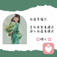 高能對話
人與人之間的對話技術，分為跟跑式對話和領跑式對話。

★跟跑式對話，便是在對方表達時，聆聽并開放式發問，比如，當對方提出自己的想法時，提問“你想好了嗎”，
喚醒對方的決策權背后的責任心。

★領跑式對話，是在對方發言結束后進行區分和回應。
比如，孩子說，“如果我寫完這個作業，我要看半小時電視。

”可以回答“不能拿學習當作娛樂的條件，這是兩回事。你可以決定做這兩件事的先后順序。”對事情的不同性質進行區分，幫助孩子厘清不同事情的性質和關系。配圖