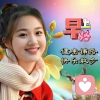 ??聊聊“無聊”這個話題:
有人享受過高光時刻，但相信無聊大家都曾感受過。
你是如何度過無聊的時光的呢？
其實，你怎樣度過無聊的時光，你的人生也將如何度過。
逃避，無聊會將你緊鎖，抗據(jù)，無疑是給無聊的能量添柴加火。
而你還有第三種選擇：充分利用無聊的時光，讓它成為你創(chuàng)造的時刻。
你擅長譜曲，就創(chuàng)作一首感人的曲子；
你喜好畫畫，就創(chuàng)作一幅美麗的畫卷；
你衷愛文字，就用我手寫我心…
無論你是誰，你都是這世上獨一無二的，你都可以把無聊的時光，變成自己創(chuàng)造的時刻，讓愉悅的體驗，充斥著我們平凡的生活????配圖