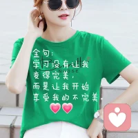 能量高的人生信條就是……放松!放松!放松!

我愛!
我行!
我可以!配圖