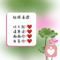 早安伙伴??

被別人喚醒是，?一種福報
喚醒?別人，無量功?德

生命中的貴人不一定是最好?的朋友
但一定是具有正能量陽光的人
她也許只是給我們一個全新的信?息，一個善?良的指引

可能就改變我們人生的軌跡……配圖