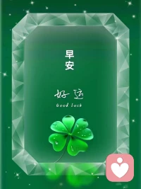 這世上從來不缺錦上添花的人，而作為父母，我們更要做那個為孩子雪中送炭的人。當我們用心地與孩子在一起，開心著孩子的開心，快樂著孩子的快樂，感受著孩子的煎熬，他就會知道，即便遇到再大的挑戰，背后永遠有守護他的父母，他就有了應對世間風雨的底氣。

愿所有父母都成為那個為孩子雪中送炭的人。配圖