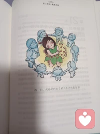 允許是一生最有挑戰的課……
允許生命以不同的方式呈現

父母是我們在這個世上最親的人，但往往最親的人，帶來的傷害也最深。如果你父母的某些方式傷害了你，請允許他們，允許他們，你才能扎牢生命的根。
一，這個傷害是你自己誤認出來的。父母只是在以自己的方式做父母，而是否是傷害在于我們自己的解讀。比如我以為媽媽的指責與挑剔讓我有了陰影，而同樣被挑剔長大的老伴兒卻認為那是他自我完善的動力。
二，父母給不了我們他們自身都沒有的東西。我們的父母生活在他們的時代，他們沒有學習過，也沒有被那樣對待過，他們只能以他們熟悉的方式對待我們。我們現在長大了，我們學習了，我們完全有能力自己滿足自己。
三，尊重每個人的差異，允許父母以他們的方式愛我們。每個人都是不同的，一千個人眼中就有一千個哈姆雷特。即便是最親的人，我們也無法改變他們。允許父母以他們的方式愛我們，是對他們的尊重，是對我們自己的慈悲。

愿我們學會更多的允許，允許自己做自己，允許他人做他人，允許生命不同的呈現方式。

在這個基礎上學習增加我們自己應對世界的新策略。配圖