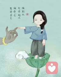 ??我贊頌:
我和所有的生命融為一體，
因為我知道我們彼此相連????????配圖