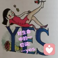 ??早安伙伴

鮮活的生命是自由的呼吸，
是此時此刻的當(dāng)下，
從沒有過去和未來，

這個生命必定懷揣一顆赤子之心……配圖