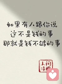 共享美圖秀秀配圖