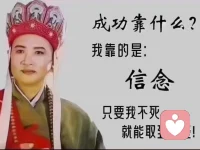 共享美圖秀秀配圖