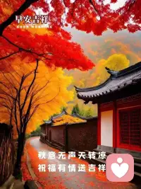 ??請記得:

如果有些人事物當(dāng)下沒有來到你，
那意味著不是你的最佳利益，

你需要告訴自己：一定會(huì)有更好的來到我。配圖