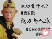 熱愛??

生活是枯燥的
快樂?是自己給的

愿我們能都?讀懂生活
卻然依?熱愛生活

看穿?所有
卻依?然向往?美好配圖