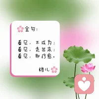 ??共享:
人和人之間的區別，就在第三個8小時，簡稱三八理論
上天是公平的，給了每個人24小時

第一個8小時，在工作
第二個8小時，在睡覺，
想一想第三個8小時你在干什么

如果你想縮短和他人之間的差距，需要在第三個8小時上探索配圖