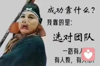 你的夢(mèng)想實(shí)現(xiàn)了幾個(gè)……

只要心中裝著夢(mèng)想，任何困難，都不會(huì)阻擋你前進(jìn)的腳步

每天醒來(lái)知道自己該做什么

一切聚焦，在未來(lái)都會(huì)有答案配圖