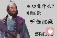 今日冥想:

今天我接納擁抱我的潛能，
不管我夢想要……
成為什么、做什么、擁有什么都能實現(xiàn)！配圖