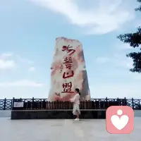 看透本質(zhì)，活好自己
頂尖的高手都具備透過現(xiàn)象看本質(zhì)的能力。

經(jīng)典臺(tái)詞: 一秒鐘就能看透事物本質(zhì)的人，和花半輩子都看不清事物本質(zhì)的人，注定是兩種截然不同的命運(yùn)。

男性對(duì)女性的本質(zhì)需求是繁衍價(jià)值。
女性對(duì)男性的本質(zhì)需求是生存價(jià)值。

社會(huì)的本質(zhì)是優(yōu)勝劣汰。
世界運(yùn)行的本質(zhì)是物極必反。

道德的本質(zhì)是倫理規(guī)范。
人性的本質(zhì)是生存需求。

家庭的本質(zhì)是歸屬共生。
婚姻的本質(zhì)是傳宗接代。
關(guān)系的本質(zhì)是相互利用。

學(xué)習(xí)的本質(zhì)是知識(shí)遷移。
相處的本質(zhì)是各得其所。

商業(yè)的本質(zhì)是價(jià)值交換。
金錢的本質(zhì)是價(jià)值傳遞，

生命的本質(zhì)是體驗(yàn)人生。
生活的本質(zhì)是追求幸福。

自律的本質(zhì)是戰(zhàn)勝更高級(jí)的欲望。
看透本質(zhì)，越活越輕松

我把它寫下來共享，也便于我自己隨時(shí)……配圖