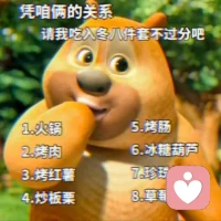 格兒送上今日育兒真言:

如果孩子是在父母的鼓勵和支持中長大，
他會變得勇敢自信，一直相信自己很好，
擁有不斷拼搏不斷前進的動力。

如果孩子在父母的焦慮和指責中長大，
他就會變得自卑叛逆，
覺得自己怎么做都得不到父母的愛，那還不如直接對著干，
最終變成了父母嘴里的樣子。
?
我們要學會?先看到孩子做得好的一面……
肯定后?告訴孩子下次怎么做會更好
?而不是指責“你怎么總是做不好”配圖