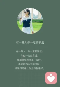 真相:

選擇大于努力

能量大于能力配圖