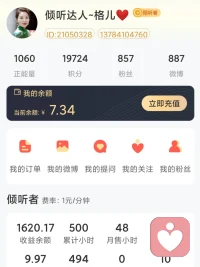 庆祝我的服务时长提前达到了500个小时

我计划在2023年12月31日前达成目标呢配图